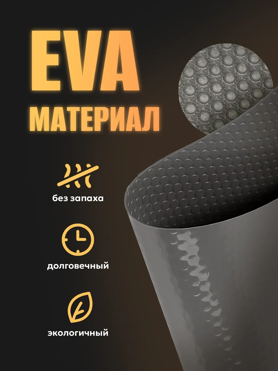 Domess Mutfak Çekmecesi Ve Buzdolabı İçin Paspas Rulo 45x500 401134663 Hayır