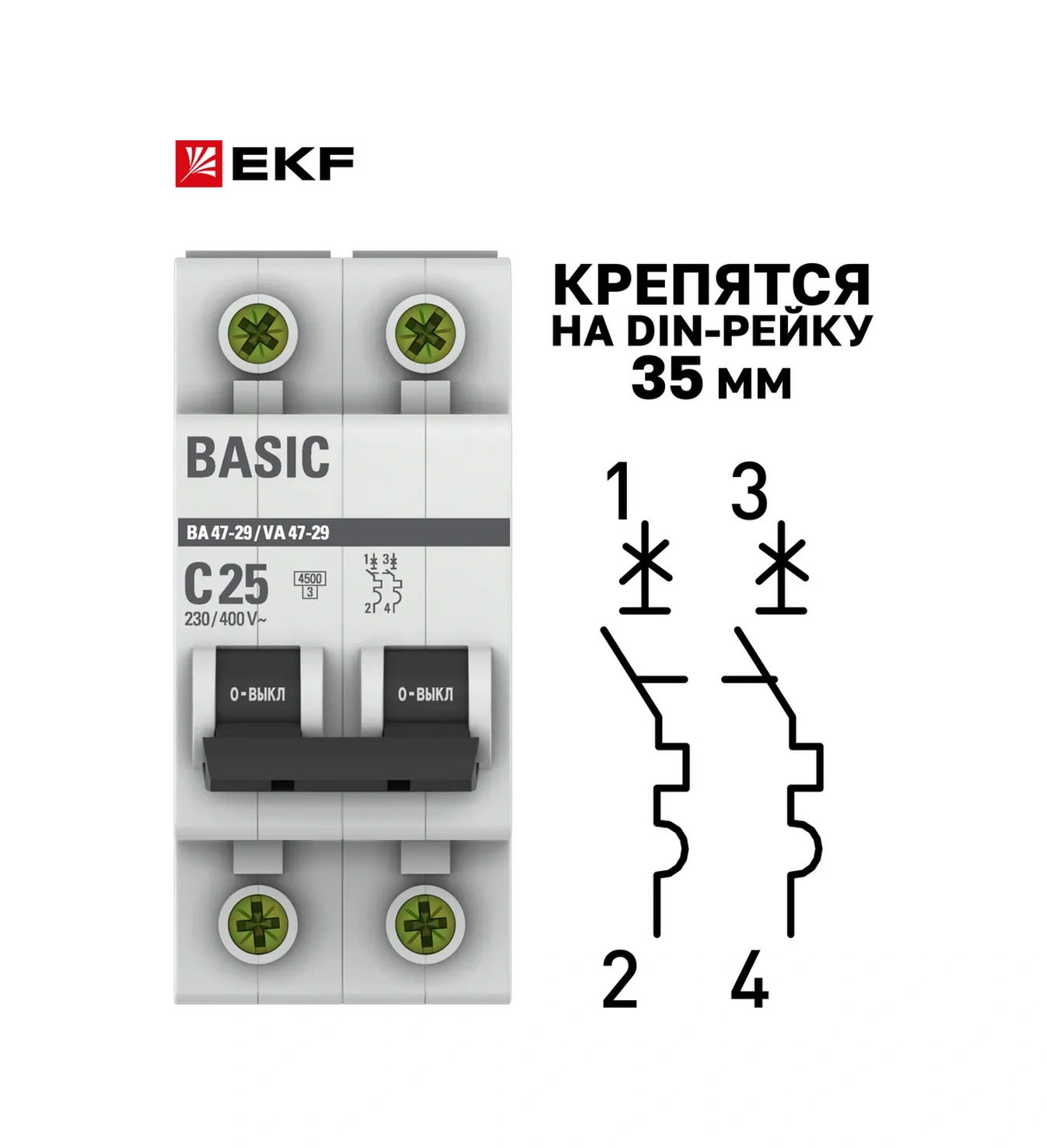 Ekf Otomatik Şalter 25a, Tip C, Çift Kutuplu 2p 21239945