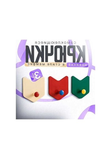 Tongxida 3'lü Renkli Abs Plastik Dekoratif Duvar Kanca Seti - 3 Kg, Otomatik Yapışkanlı, Memphis Desenli, 3'lü Yük Taşıma