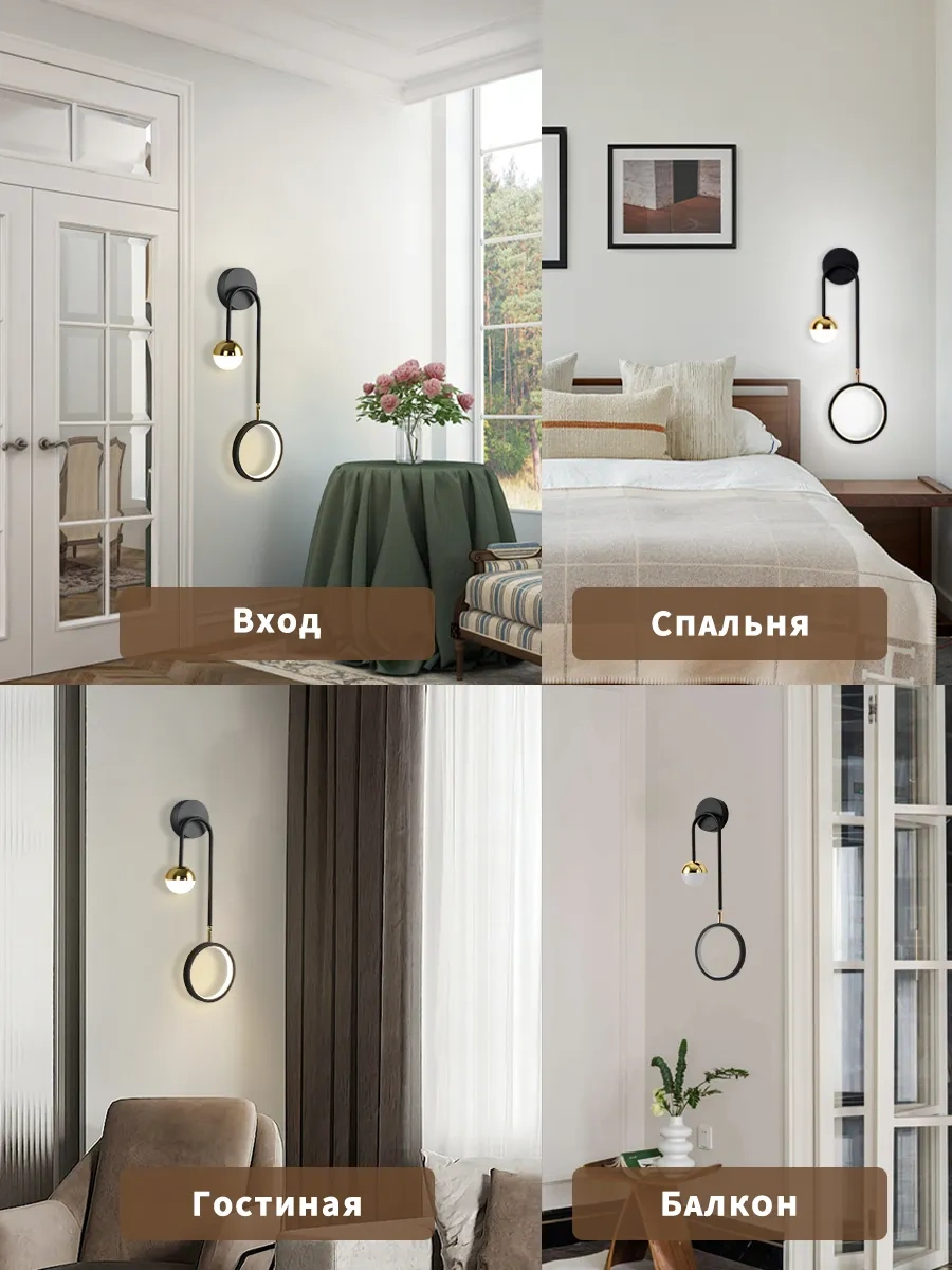 Yonlux Duvara Monte Led Lamba, Yatak Odası İçin Şık Led Duvara Monte Led Aplik, Yatak Odaları İçin Şık Ve Modern Tasa Siyah