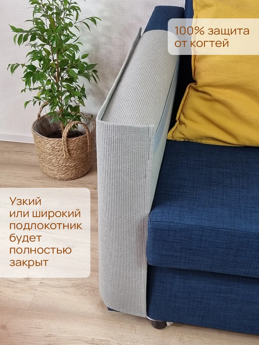 Aseliadia Kedi Kola Sopa Yıkama Aparatı 75x58 276694320