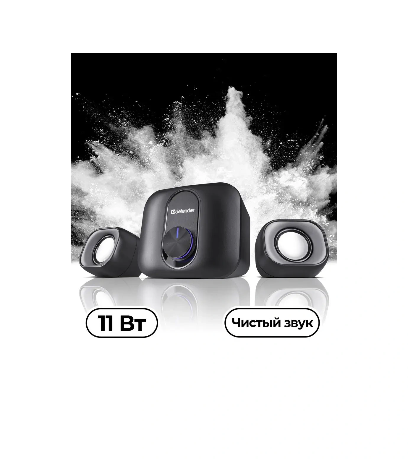 Defender Bilgisayar Hoparlörleri 11 W Usb V13 Güçlendirilmiş. 115302920