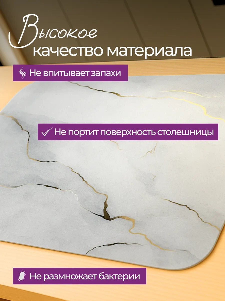 Av&home Nano Bulaşık Kurutma Matı 414770034 Beyaz Mat