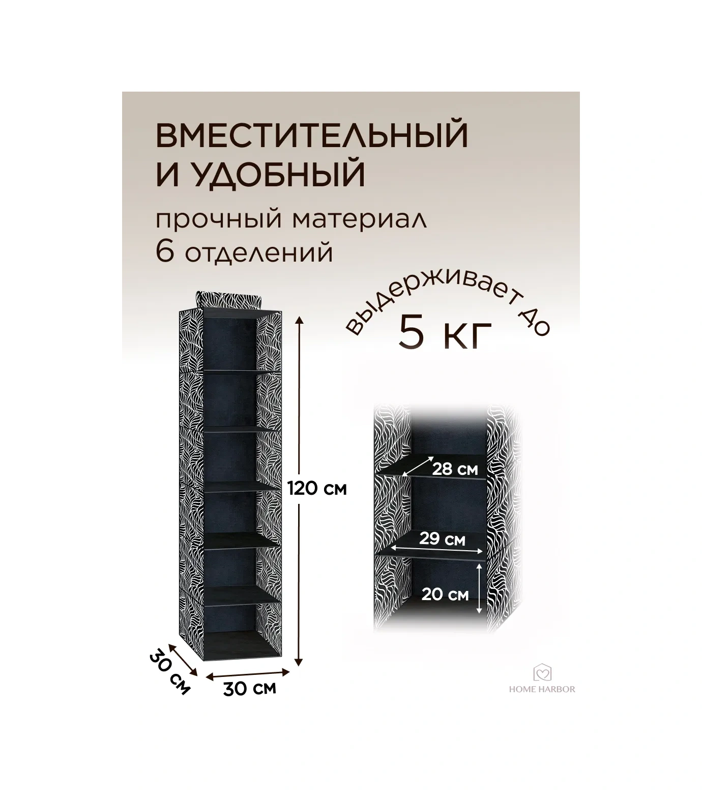 Home Harbor Askılı Çamaşır Ve Eşya Düzenleyici 127930178 Siyah