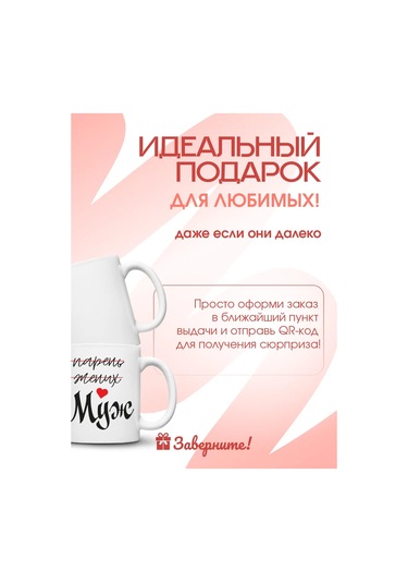 Zavernite Aşıklar İçin Çiftli Bardaklar - Sevgiliye Ve Sevgiliye Hediy 333357256 Beyaz