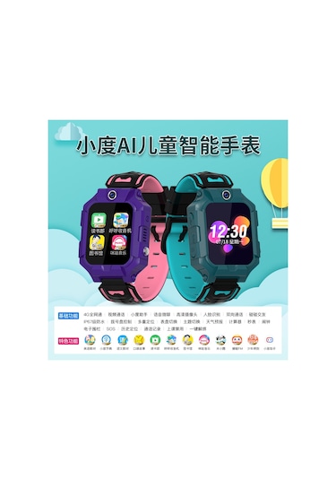 Geeksen 4g Çocuk Telefonu Saati Akıllı Konumlandırma Telefon Saati İlkokul Öğrencileri Sesli Görüntülü Görüşme Çocuk Erkek Toptan 2g + 6 Nesil Yaşam Su Geçirmez Mor Akıllı Saat (İthalatçı Garantili)