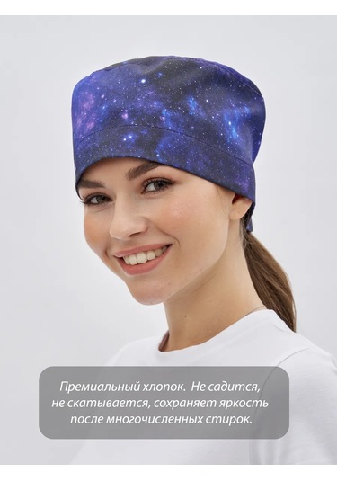 Dr. Lucky Pamuktan Yapılmış Kozmos Tıbbi Bone 194869289