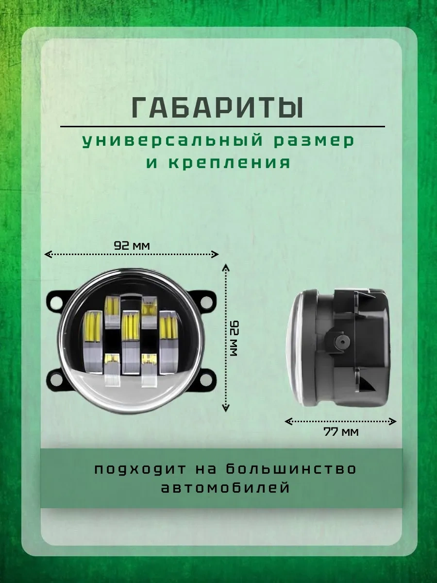 Zmb Led Sis Farları 70w Granta Fl 262352753