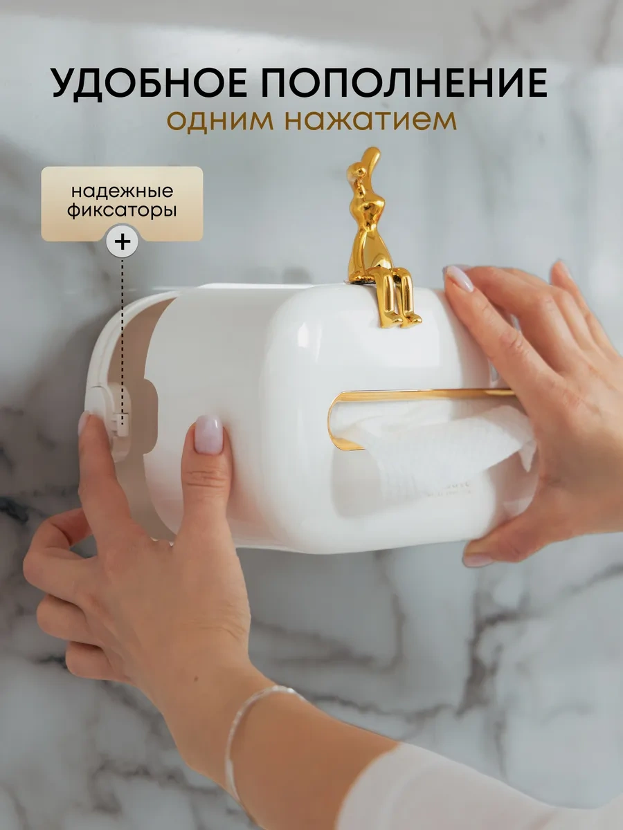 Topast Masaüstü Dekoratif Peçetelik 229684469 Beyaz