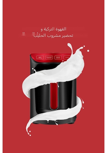 Karaca Hatır Köz Sütlü Türk Kahve Makinesi