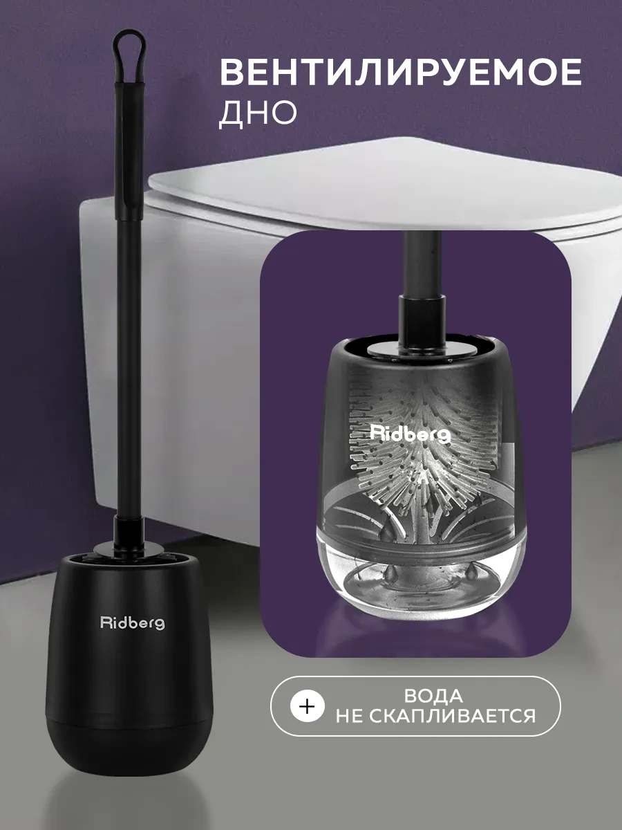 Rıdberg Home Zemin İçin Silikon Banyo Askılı Fırça, 2 Adet 237245794 Siyah