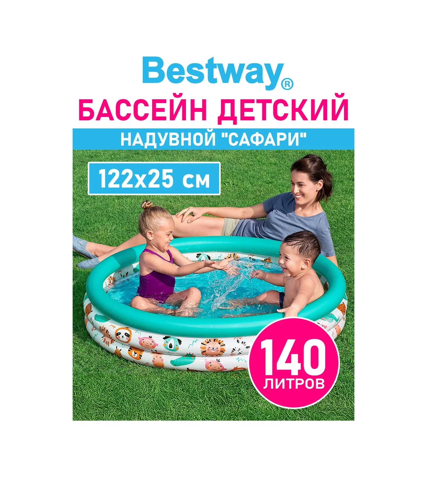 Bestway Çocuklar İçin Şişme Banyo Havuzu, Bahçenizde Veya Evde Kullanım İçin Yuvarlak 322093919 Yeşil
