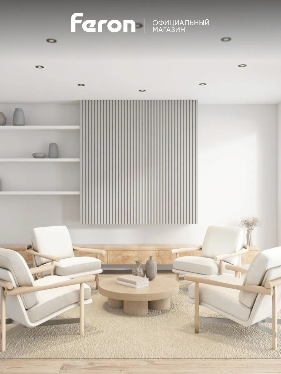 Feron Gömme Tavan Armatürü Gu5.3 248099367 Siyah