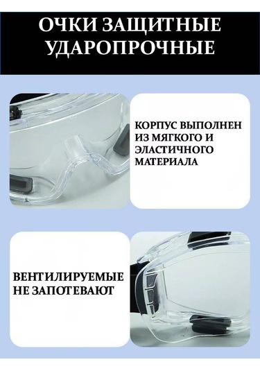 Bestshop1 Buğu Yapmayan Esnek Koruyucu Gözlükler 242886633