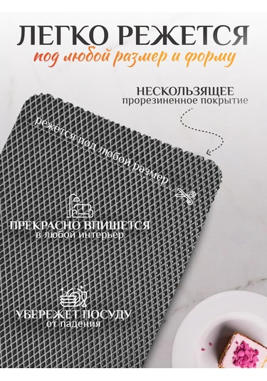 Mount Camp Çok Amaçlı Bulaşık Kurutma Matı 243865658 Gri