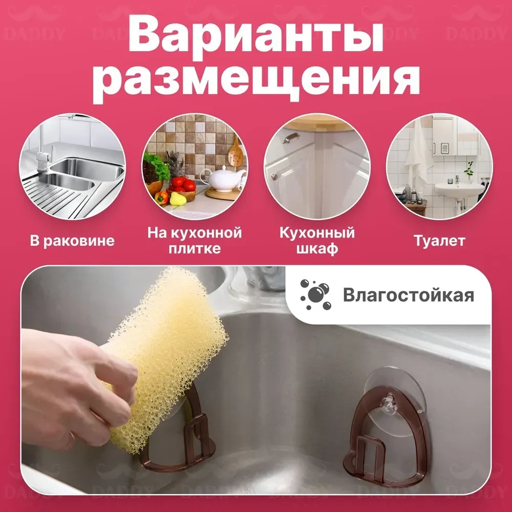 Konesam Islak Mendil Ve Sabun Tutucu, Ev Mutfak Lavabo Sünger Depolama Rafı, Abs Plastik, Kahve Rengi, Sünger Tutucu, Sünger Ve Sabun Tutucu, 1 Adet Diğer