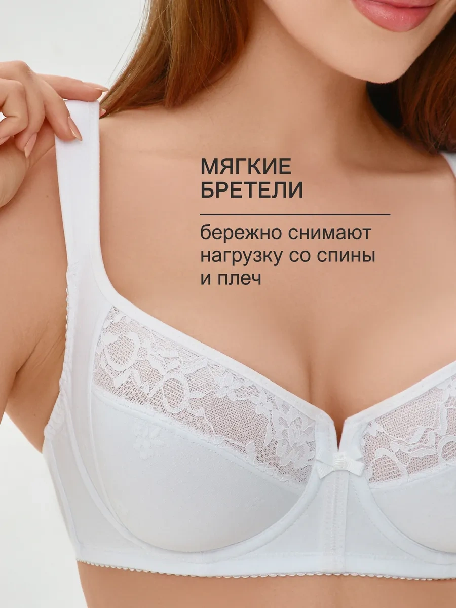 Oıro Dantel Sütyen Büyük Beden 367582996 Beyaz