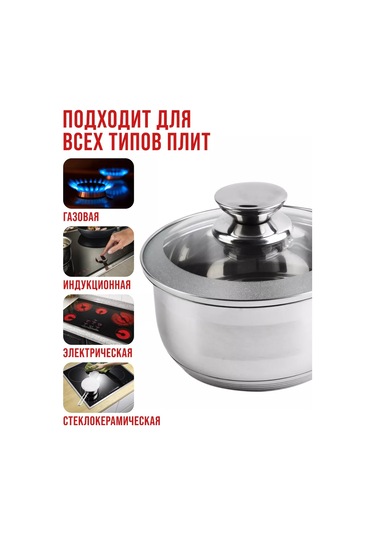 Mayer&boch Mutfak Kepçesi Kapaklı 1,5 L 140800967 Gri