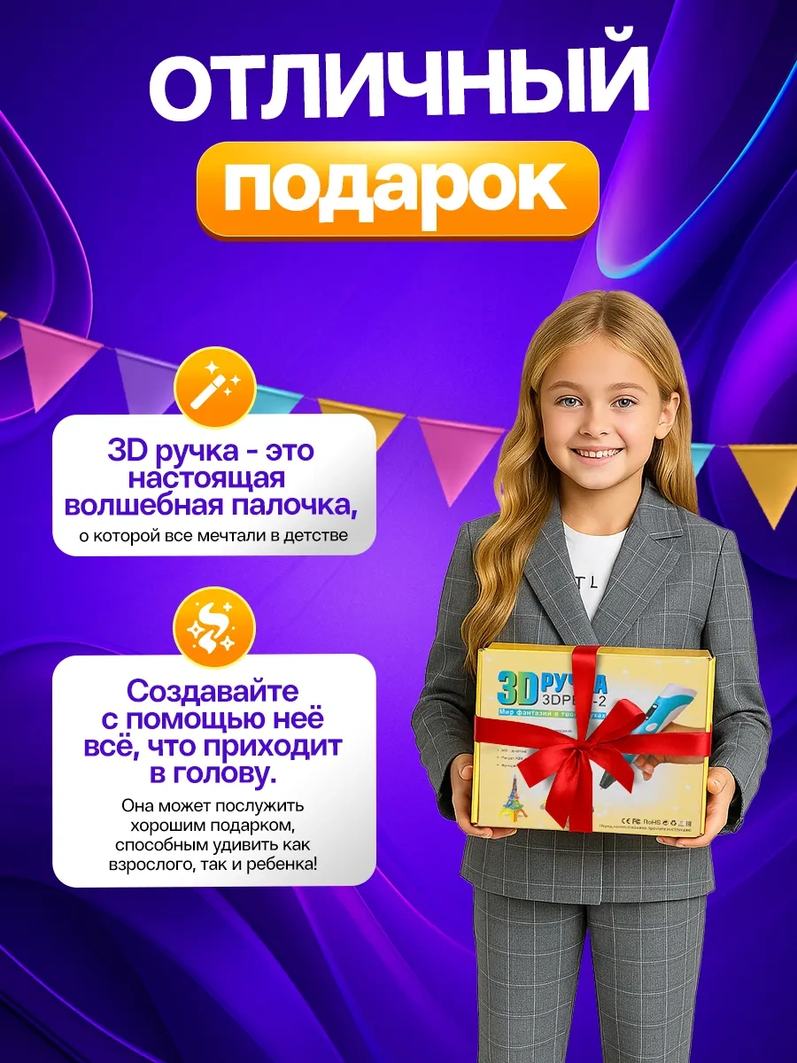 Mama Toys 3d Kalem Seti, Plastik Ve Şablon İle Birlikte. 404066669