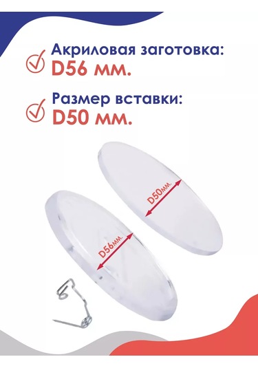 Magburg Rozet Seti, Rozetler İçin Akrilik Ham Maddeler. 25 Adet. 75005032 Şeffaf Kristal