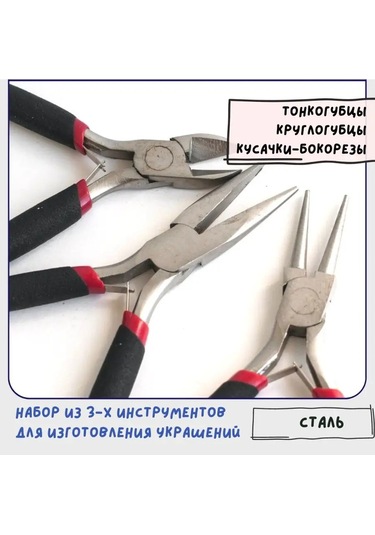 Kafebizu Tasarım Seti Siyah Kalemli Takı Takımı 102677228