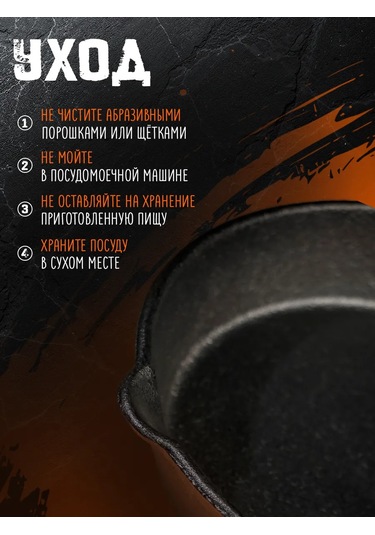 Magma Posuda İz Cuguna Döküm Tava, 13,5 Cm, Doğal Yapışmaz Tabaka. 202328024 Siyah