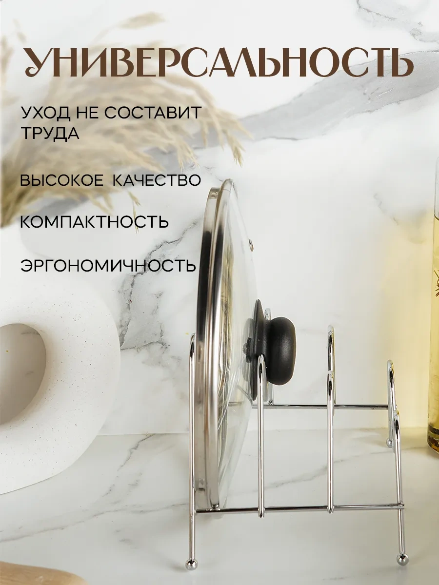 Dolana Mutfak İçin Metal Kesme Tahtası Ve Kapak Tutucu 70532989 Gri