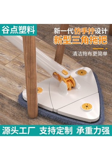 Neevoyu Ev İçin Üçgen Tip Otomatik Sıvı Alıcı Mop - Pratik Kullanıma Uygun, Temizliği Kolaylaştırır 2 Bezi