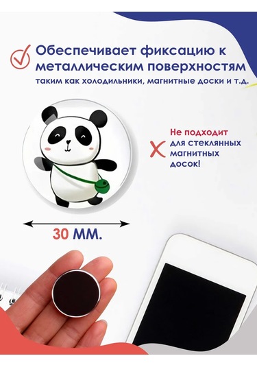 Magburg 3d Panda Buzdolabı Camik Mıknatıslar 399492780