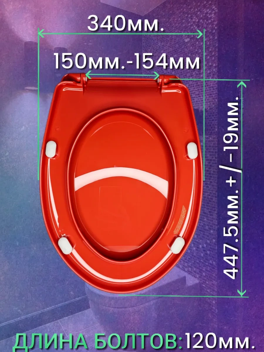 Uklad Kırmızı Klozet Kapağı Stroy Oskol Ellissa 81434264 Kırmızı