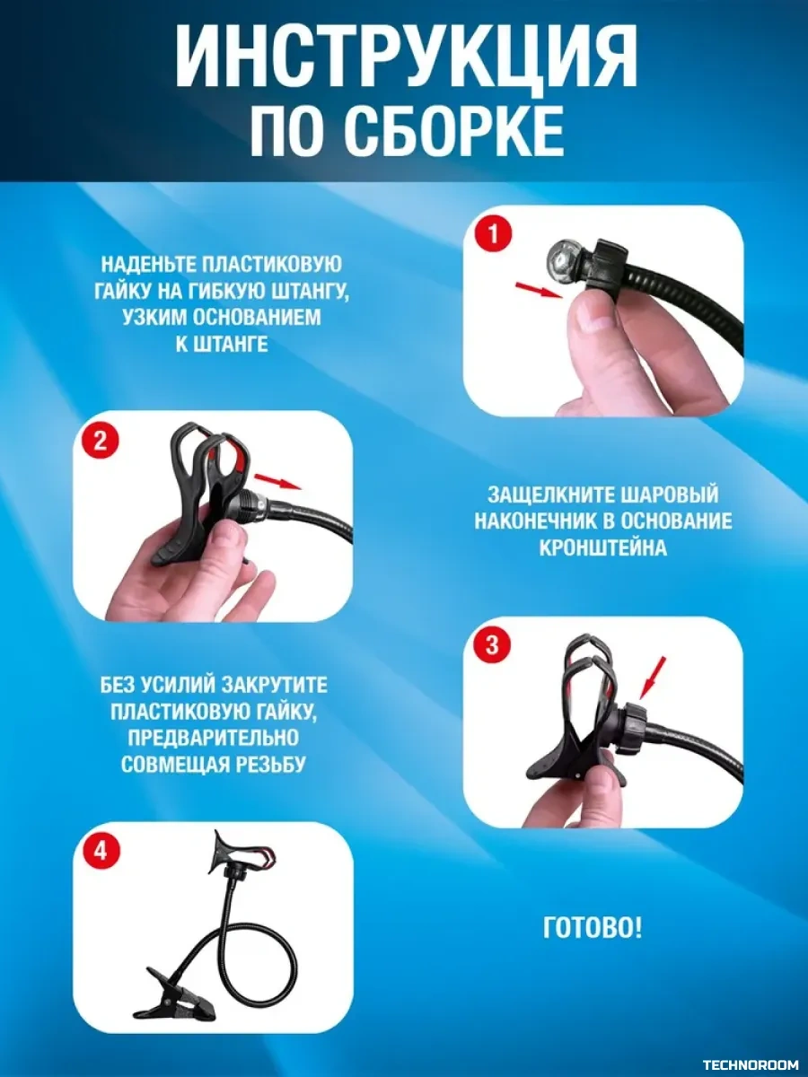 Technoroom Esnek Telefon Standı, Masa Tutucu, Sabitleyici 259117185 Siyah