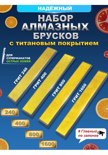 Ruıxın Pro Bıçak Bileme Taşları Elmas Titanyum Çubukları 317834098