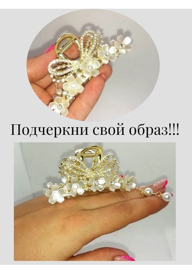 Catalea Family Küçük Saç Tokası - Kurdele 391828205 Altın