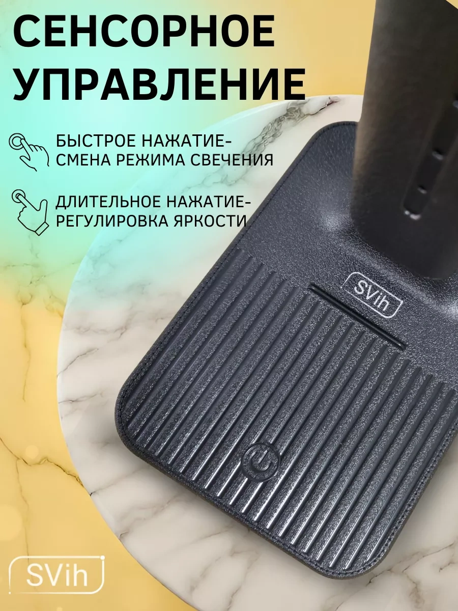 Svih Okula Gidenler İçin Masa Lambası 179034323 Siyah