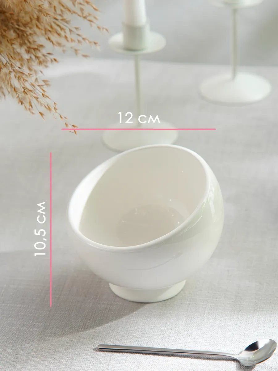 Magistro Beyaz Porselen Şekerlik 360 Ml 276636654 Beyaz