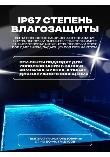 Kumpfort 5 Metre Mor Neon Şerit Oda Dekoru 176778906 Violet