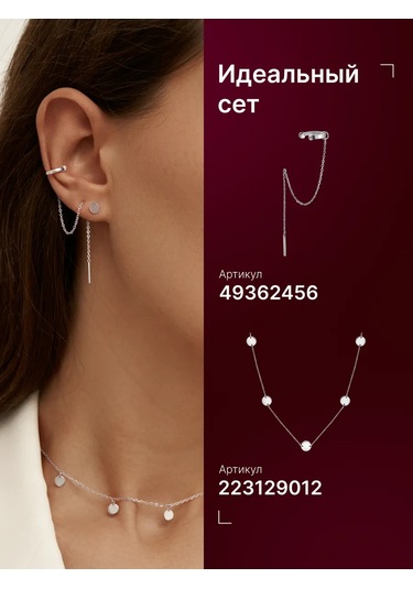 Zoloto Russkih 925 Ayar Gümüş Küpe Küpe Takı 44793667 Diğer