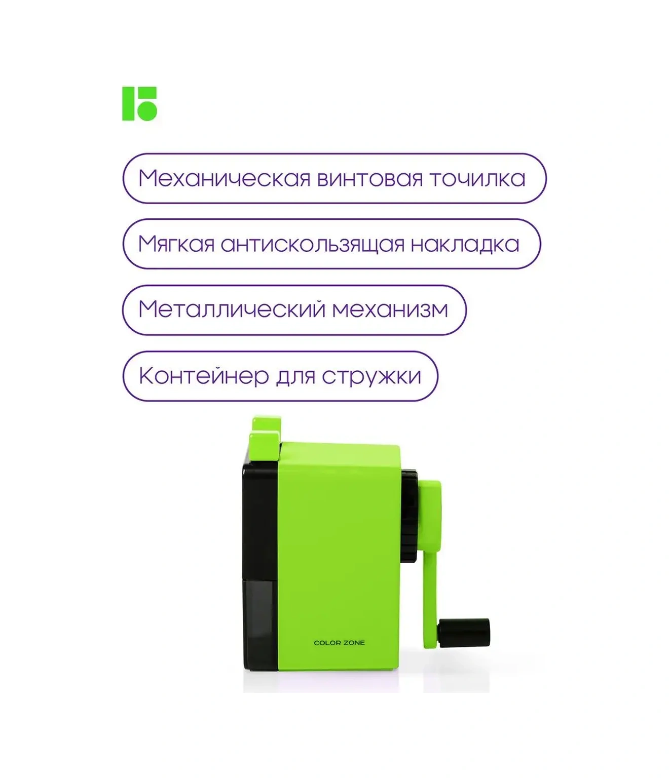 Berlingo Mekanik Kurşun Kalemtraş, Okul İçin Kâğıt Malzemeleri 42564463