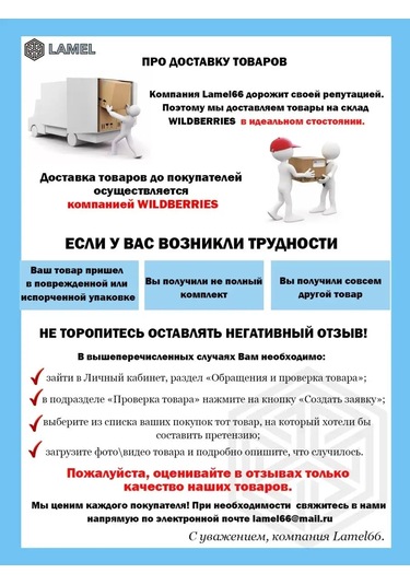 Lamel66 25x25 Mm Boru Tipi Yatak Tutucu 123688614 Paslanmaz Çelik