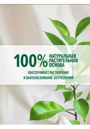 1 Litre Bulaşık Ve Temizlik İçin Sıvı Sabun 372484463 Diğer