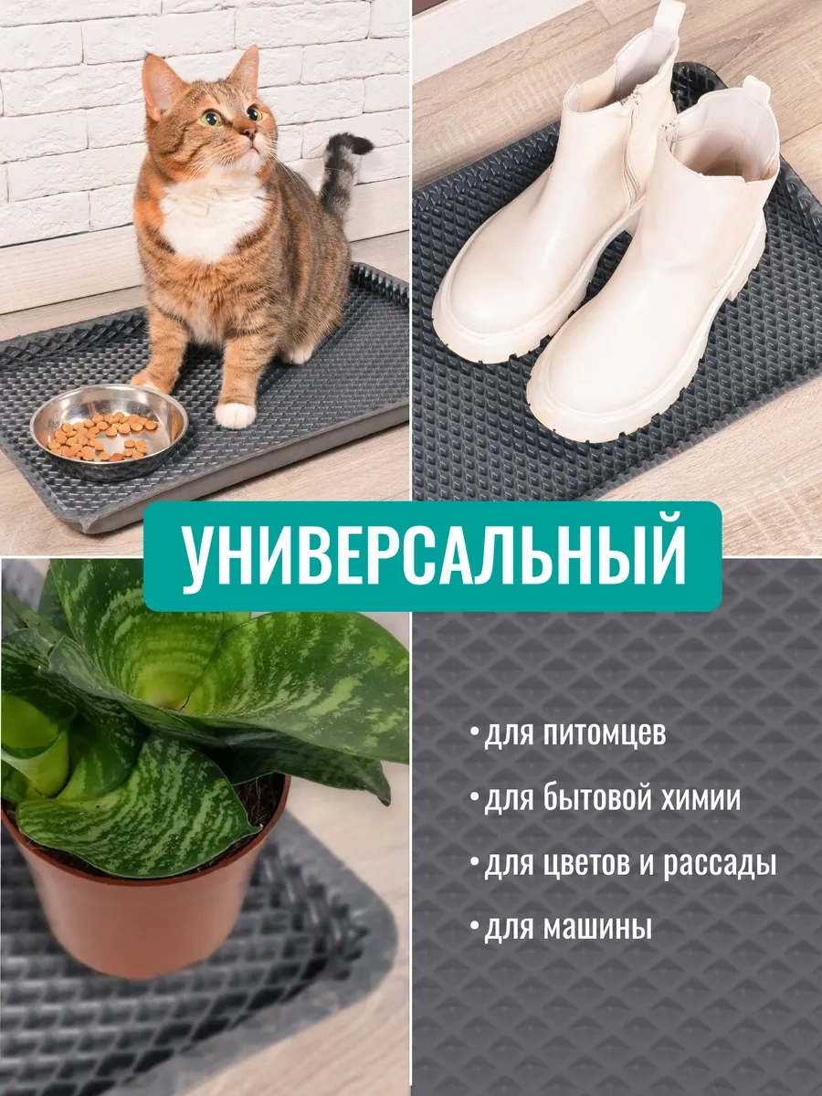 Eco Cover Antre İçin Eva Ayakkabı Tepsisine 327423949 Gri