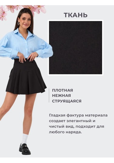 Zimberg Yazlık Kısa Mini Etek 252169652 Siyah