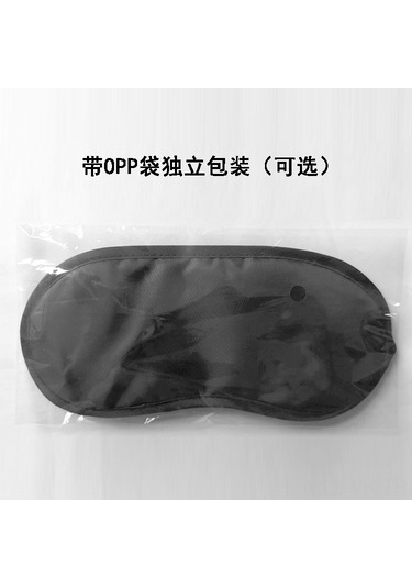 Vkemall Uçak Yolculuğu İçin Nefes Alabilen Tek Kullanımlık Göz Maskesi - Siyah Opp Ambalaj