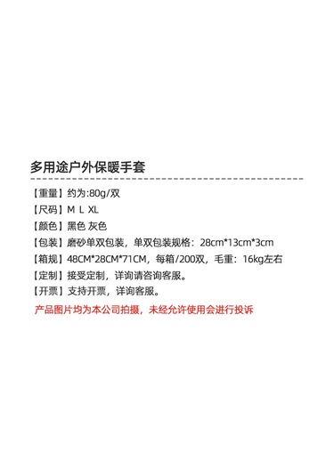 Mufunye Kışlık Spor Eldivenleri Erkek Kadın İçin Dokunmatik Ekran Uyumlu Sıcak Tutucu, Kaymazlı Rüzgar Engellici Siyah M Diğer