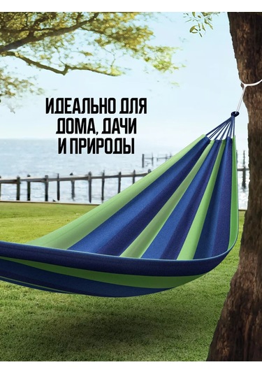 Velton Bahçe Ve Turizm İçin Asma Hamak 225300246 Mavi