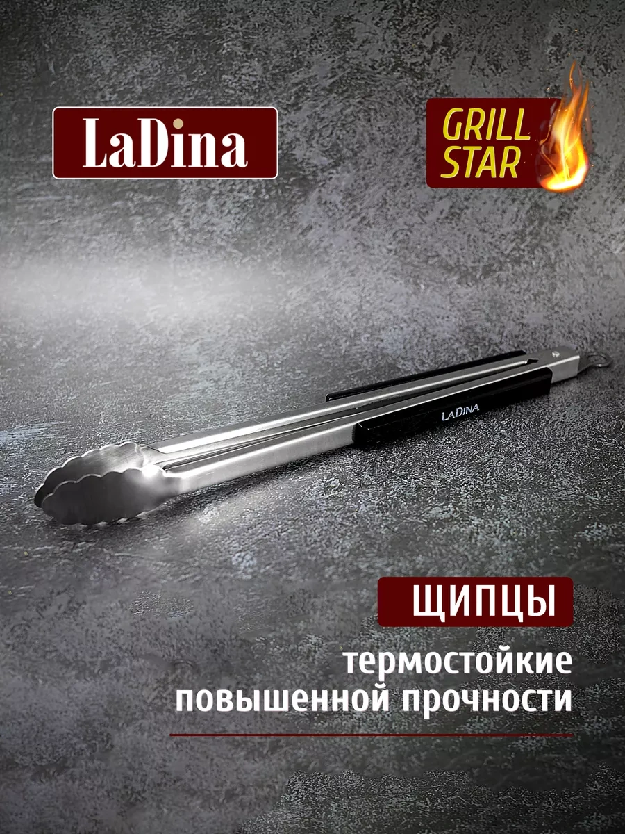Ladina Uzun Metal Izgara Ve Barbekü Maşası 253782678