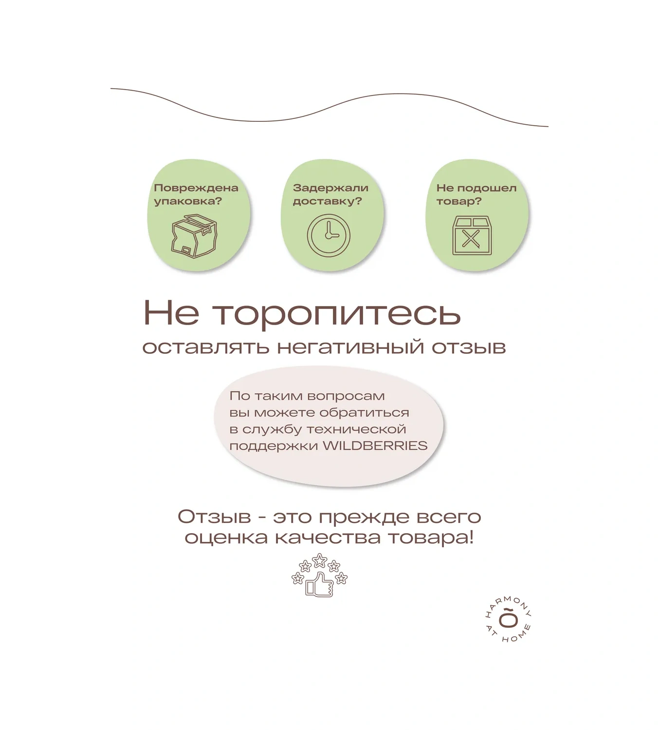 Tohomu Bıçak Bileme Taşı 2 Adet 234815397