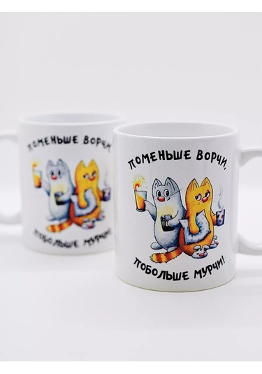 Suvenirs Komik Ve Komik Kupa Hediye 176879476 Beyaz