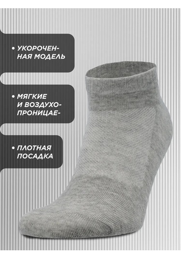 Kappa Kısa Çoraplar, 3 Çift 198504877 Açık Gri