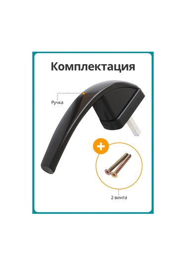 Roto Roto Swıng Plastik Pencere Kolu, Siyah 147843883